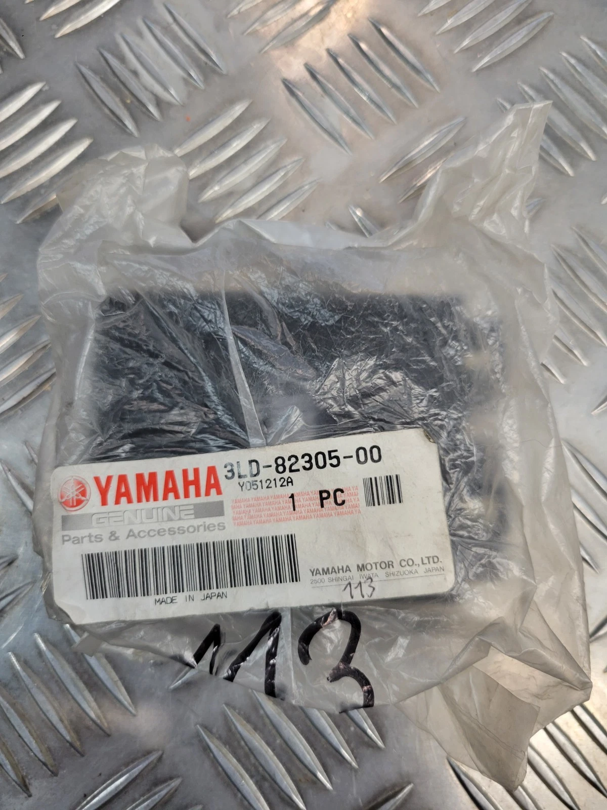 Bloc d'allumage XTZ750 1989/1995