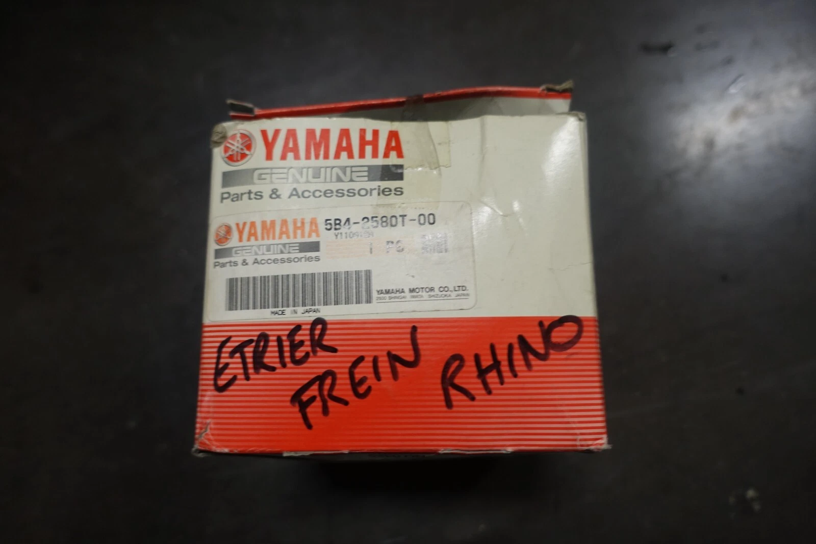 Etrier de frein gauche Yamaha Rhino 5B42580T0000